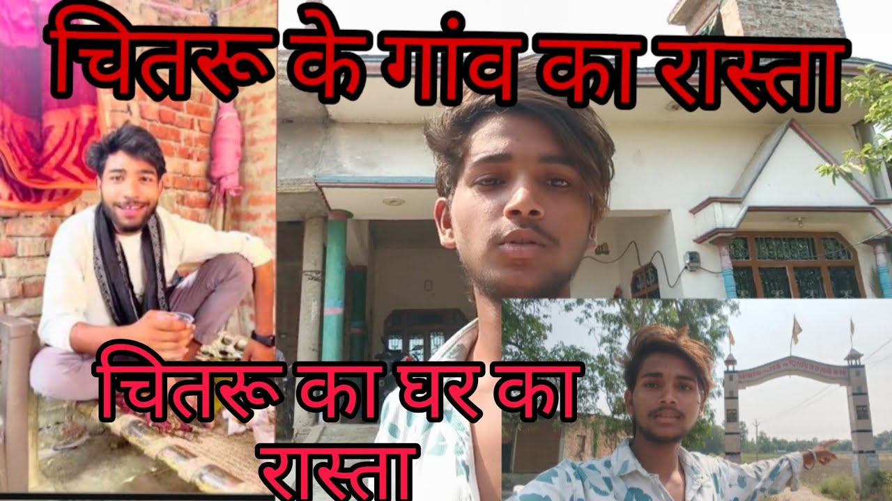 Chitaru ka ghar|| viralvlog|| akshkumarvlog||chitharu comedy