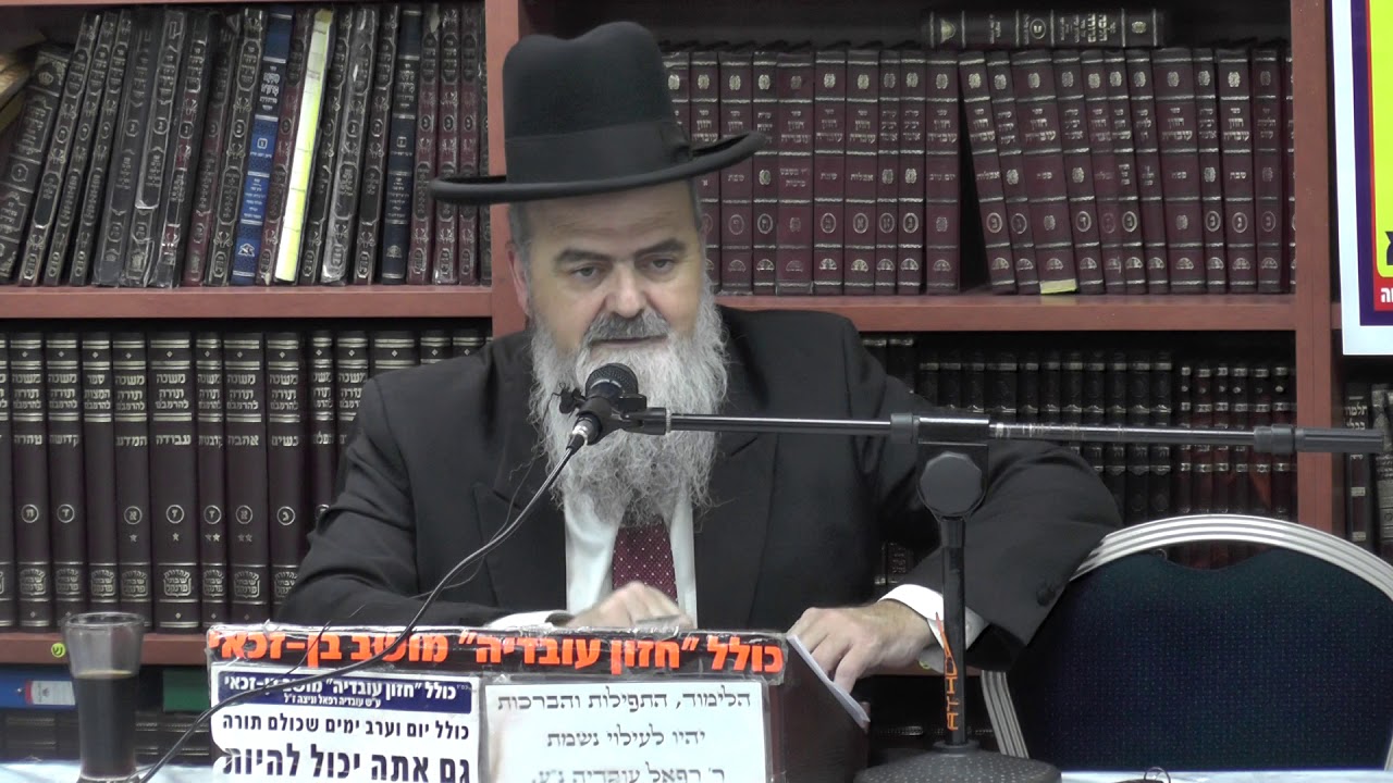 הרב אהרן בוטבול :  הלכות אהל בשבת .  צידה ונטילת נשמה .
