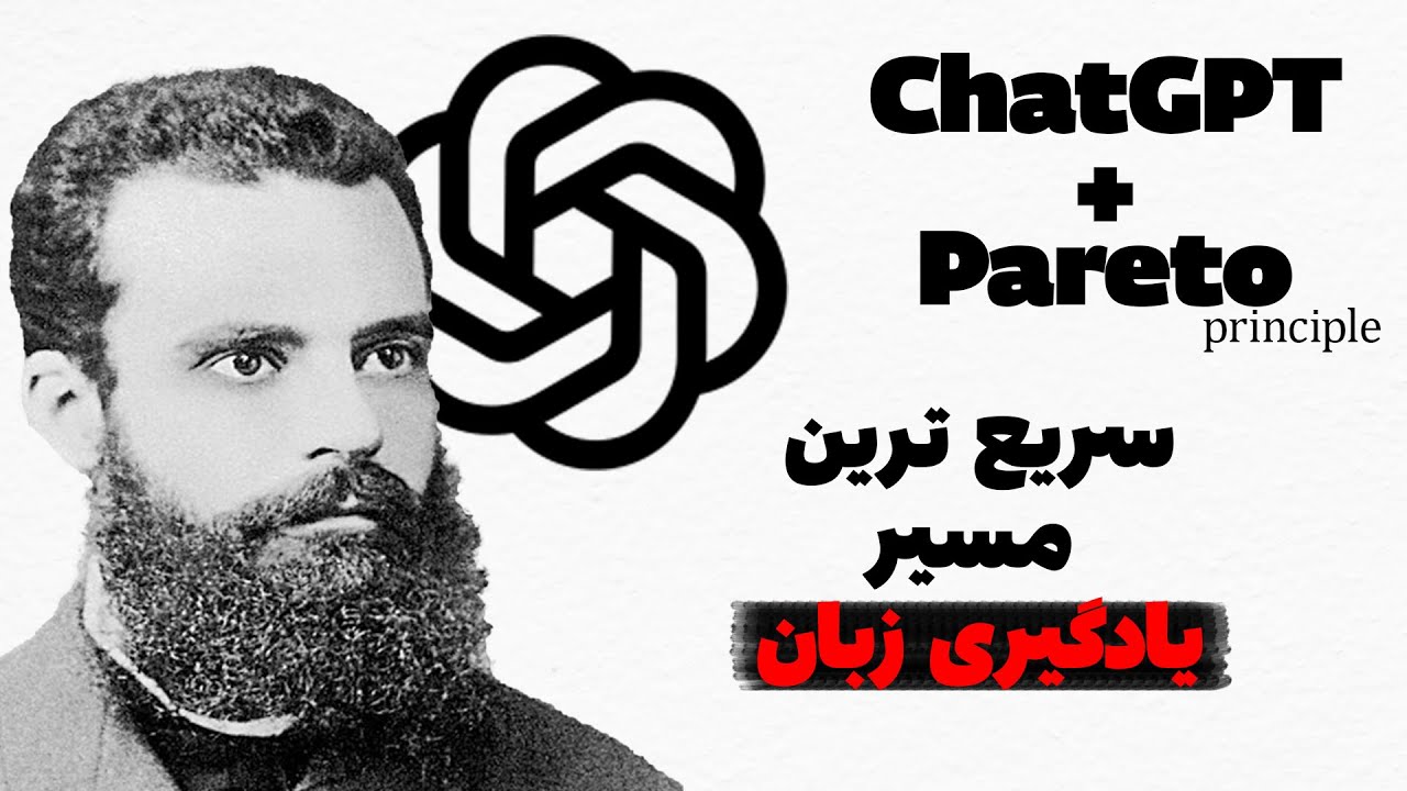 با این روش هر زبانیو یاد بگیر! (بدون نیاز به کتاب و استاد)