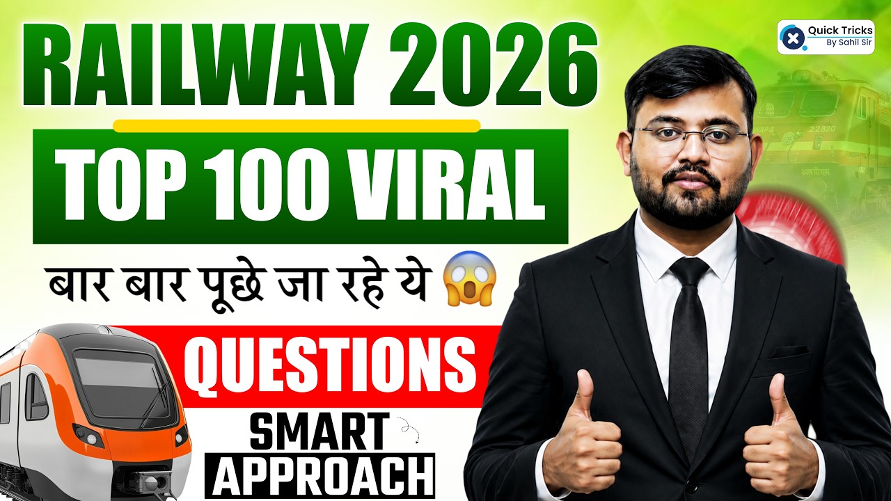 Railway Exams Maths 2026 | RRB ALP & Technician, NTPC, Group D Maths Top 100 Questions | Sahil Sir