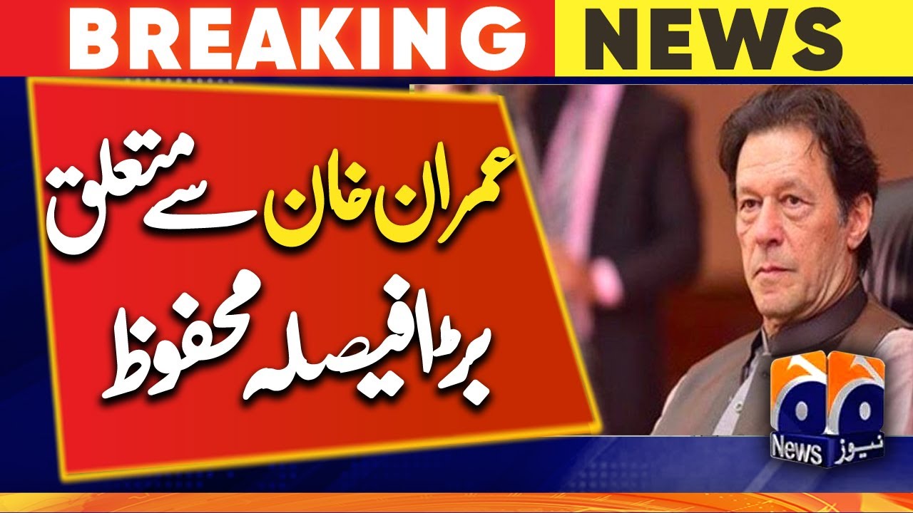 The big decision of Election Commission regarding Imran Khan is reserved