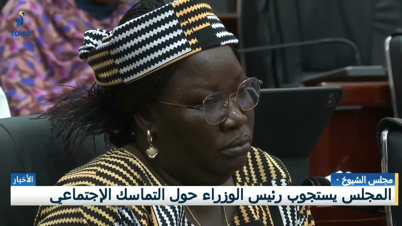 مجلس الشيوخ