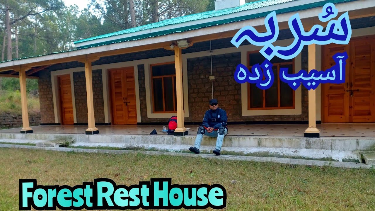 Forest rest house.... SURBA