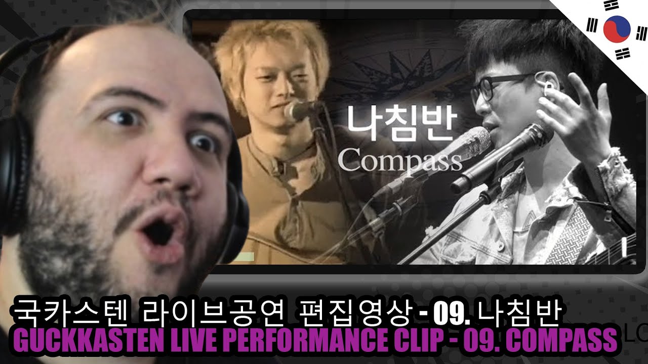 🇰🇷 국카스텐 라이브공연 편집영상 - 09. 나침반 (Guckkasten Live Performance Clip - 09. Compass) | TEACHER PAUL REACTS