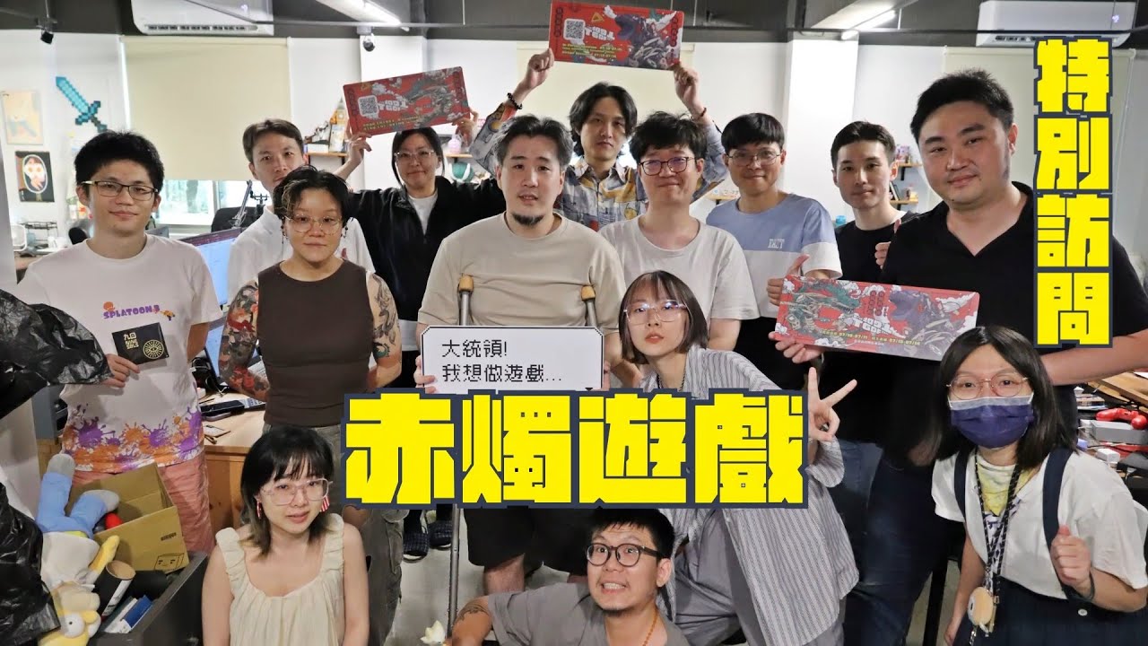 TGDF 2024 特別訪問：《九日》赤燭遊戲