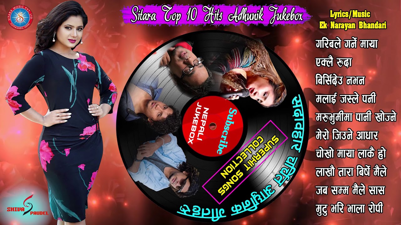 Superhit Songs of Pramod Kharel/Anju Panta/Ek Narayan Bhandari