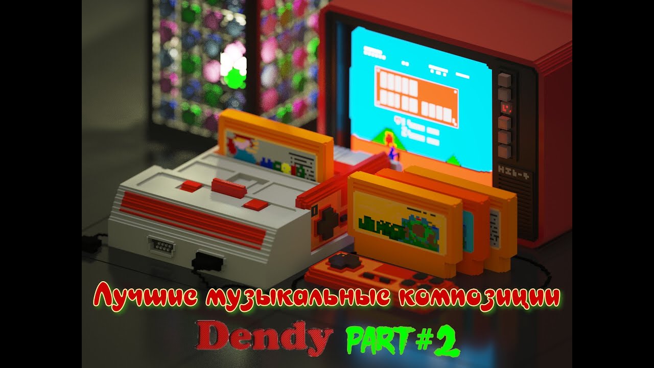 Звуки прошлого.Лучшие саундтреки на Nes Dendy (Sounds of the past best soundtracks) Part#2