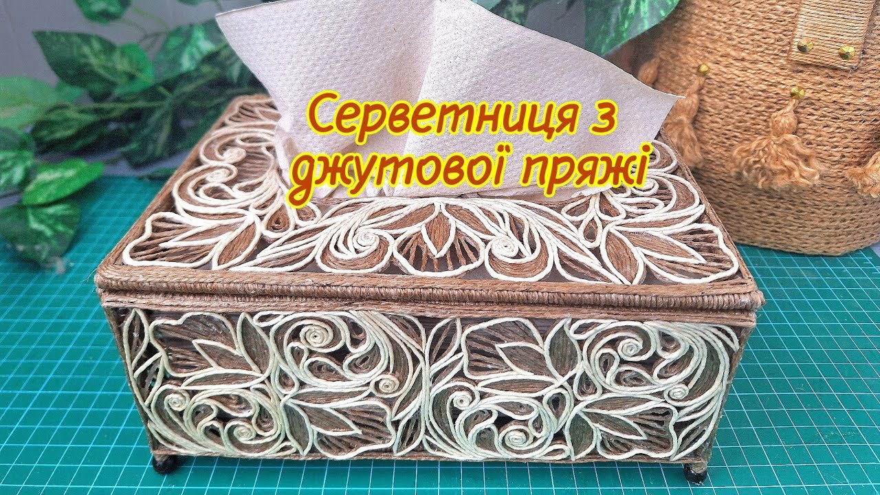 Napkin holder made of jute yarn