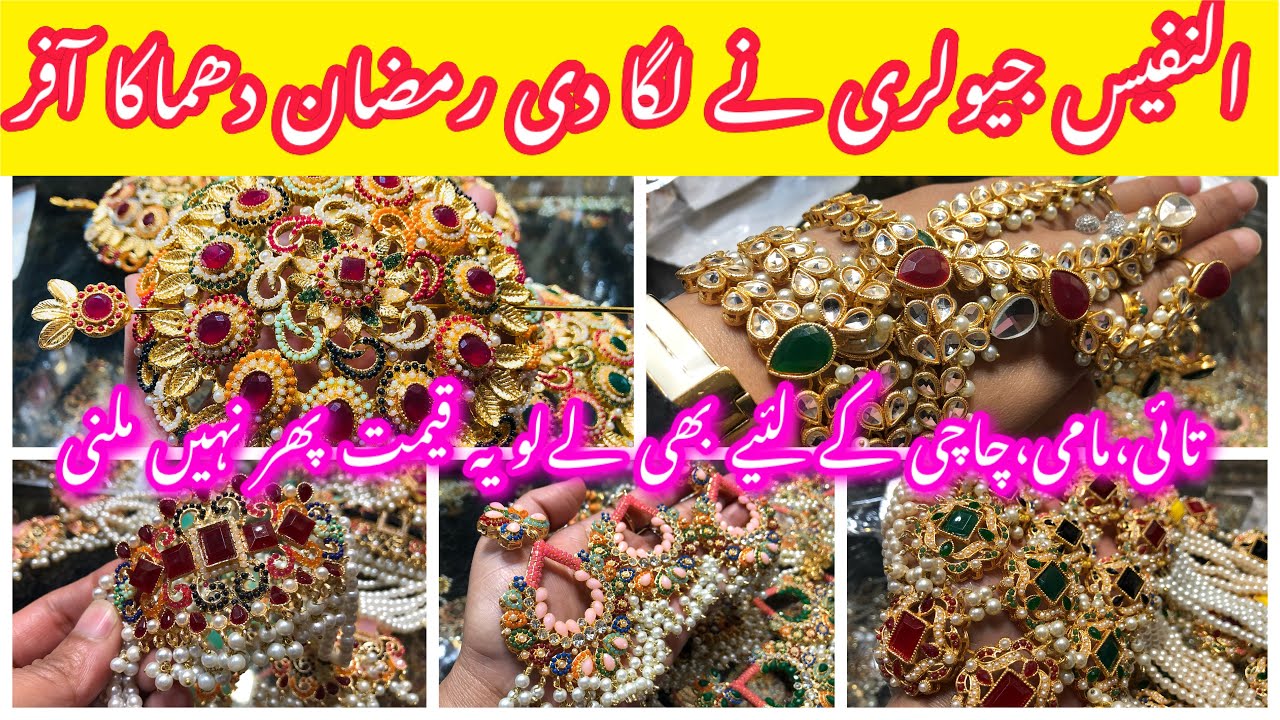 🎉Sale🎉 ALNAFEES Jewellery Sale On Kashees Designer Jewellery Wholesale Market Lahore
