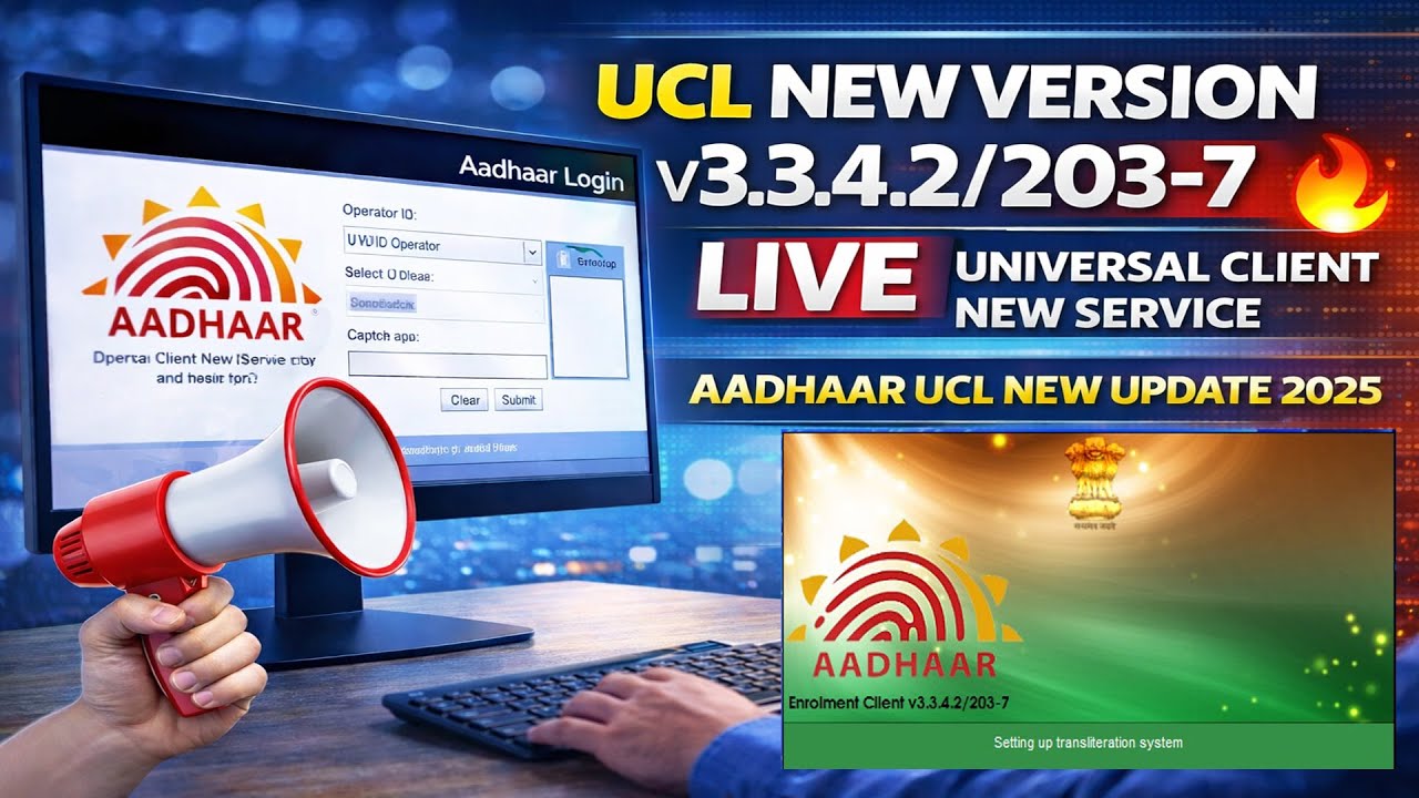 UCL New Version 3.3.4.2/203 7 LIVE 🔥 | Universal Client New Service  | Aadhaar UCL New Update 2026