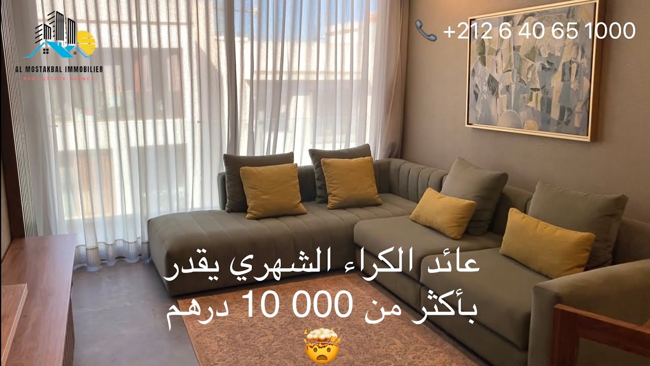 ستوديو مميز وسط الدار البيضاء للبيع رابح رابح 💸💲