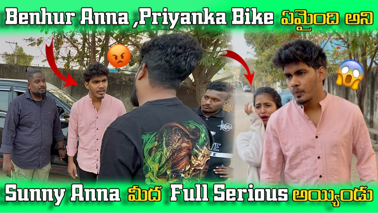 Benhur Anna, Priyanka Bike ఏమైంది 😱అని Sunny Anna మీద Full Serious 😡అయ్యాడు 🤯