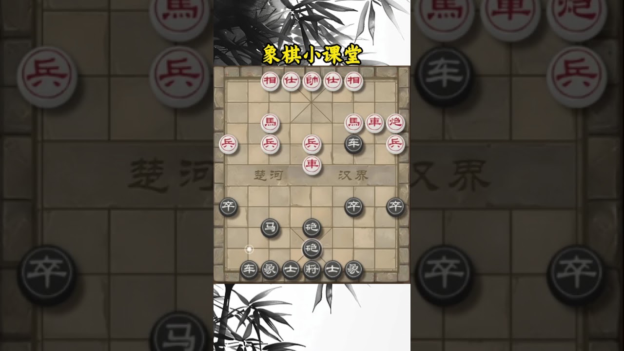 史上最强陷阱制造机 五把打死车飞刀 #热点话题#象棋绝杀#象棋飞刀