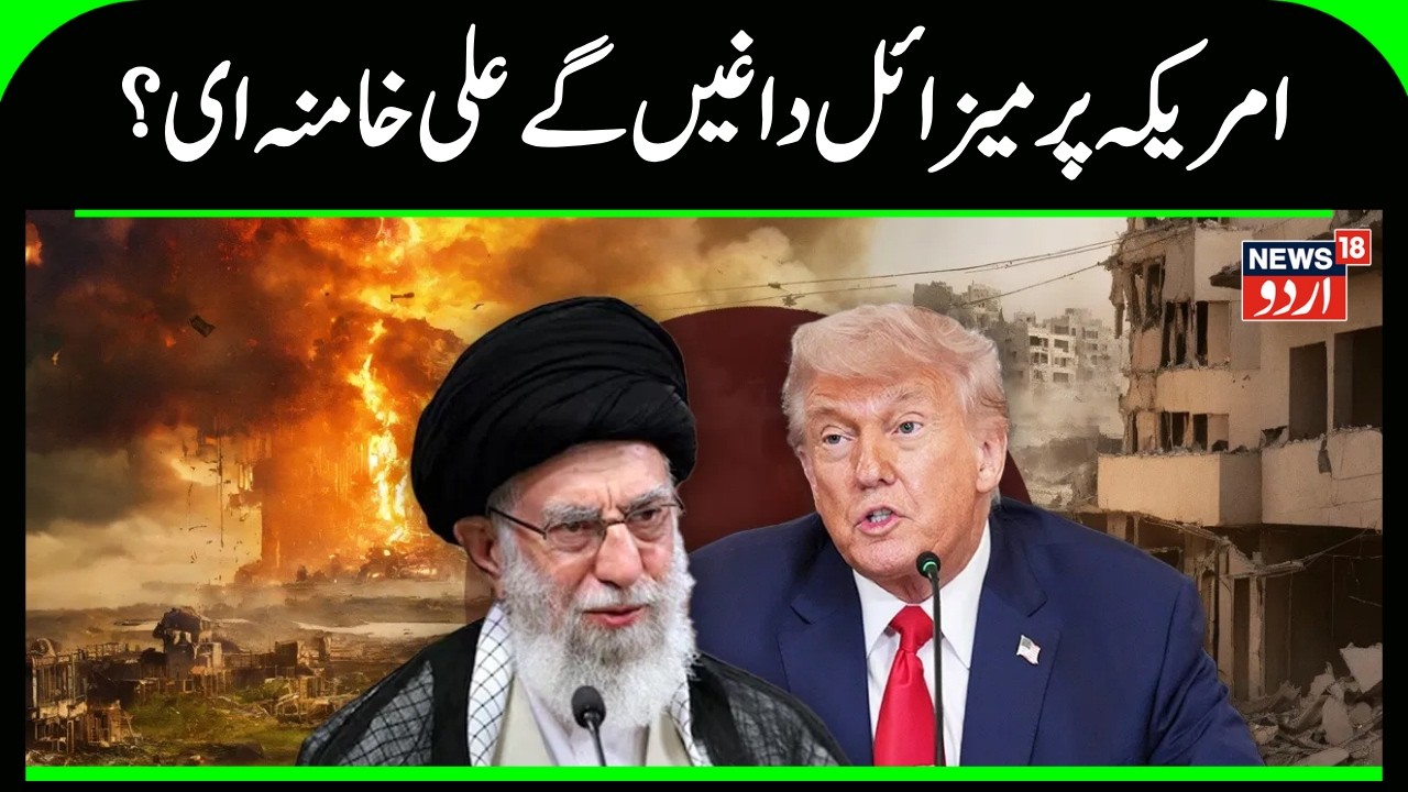 Iran Hawk Lindsey Graham Accidentally Exposes US 'War' Panic?; '...Biggest Mistake We've Made' |N18G