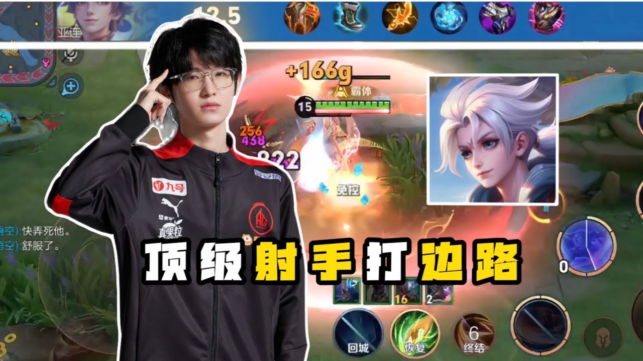 NEW CHINESE ALLAIN TANK BUILD!! 🔥 100% META BAN! | BEST ALLAIN BUILD HONOR OF KINGS 🇨🇳