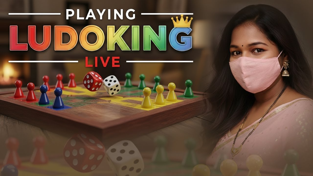 ludo king - Live Now!🔴 #ludo #ludokinglive #ludoking