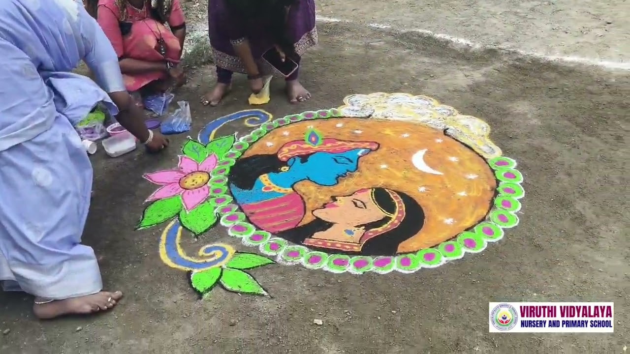 பொங்கல் கொண்டாட்டம் - கோலப்போட்டி Pongal Celebration 