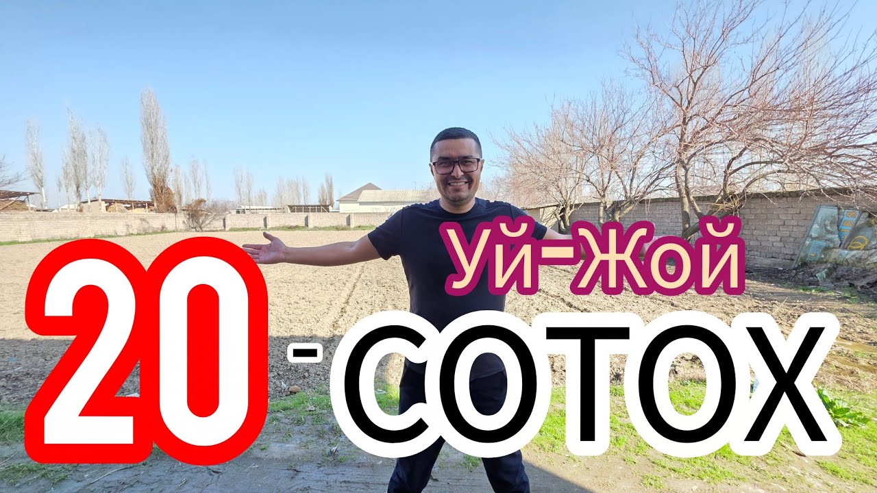 АРЗОН 20-СОТОК УЙ-ЖОЙ КОТТА ХОНАДОН ОТАХОНДАН СОТИЛАДИ.
