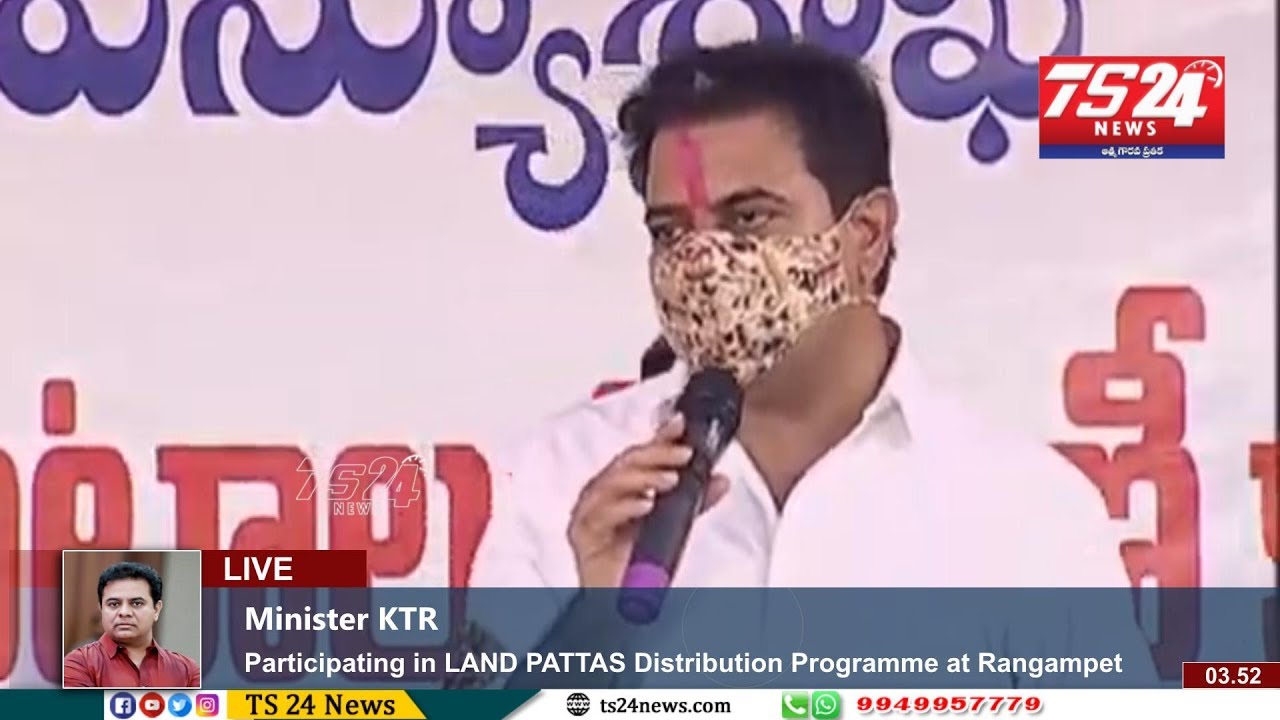 KTR  Distribution LAND PATTAS at Rangampet| Ts24News