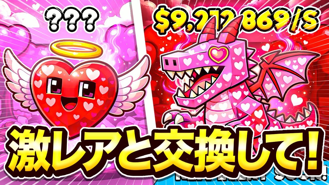 ブレインロット交換配信！蜘蛛をドラゴンに崩して！【フォートナイト/Fortnite】