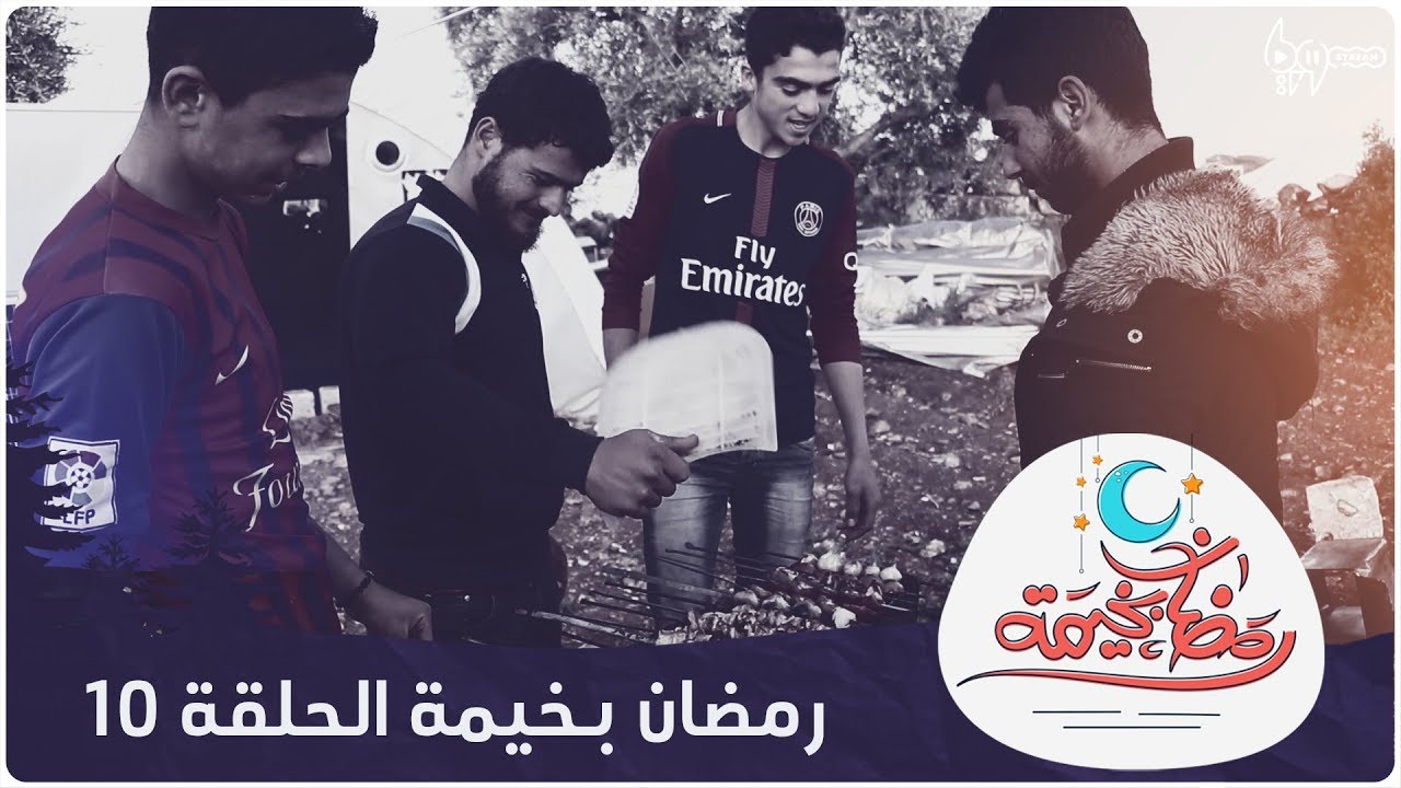 مشاوي.. إفطار على سفرة شباب مهجرين | رمضان بخيمة