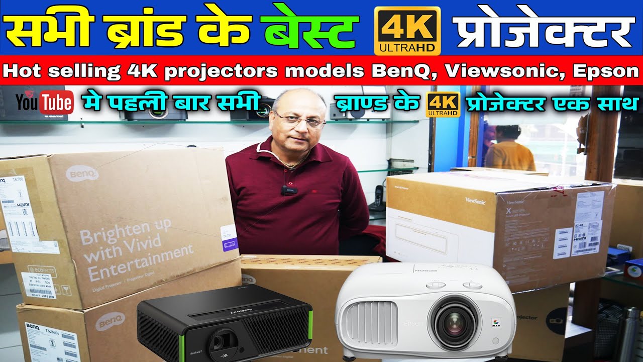 4K Projectors Best Selling BenQ,Viewsonic,Epson 4K projector Nehru Place cheapest 4k Projectors