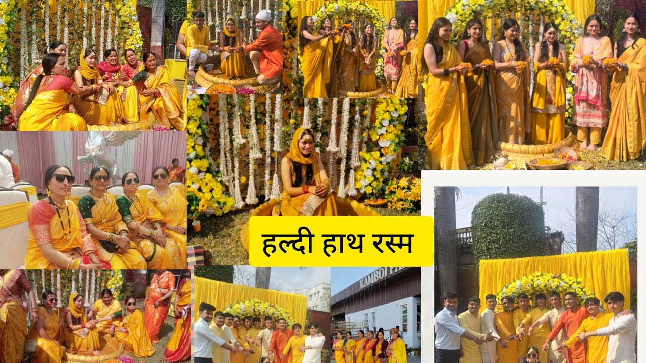 दीदी की हल्दी हाथ रस्म कुछ इस प्रकार हुई ll#haldiceremony 💛ll Aniket rawat vlogs ll#weddingvlog