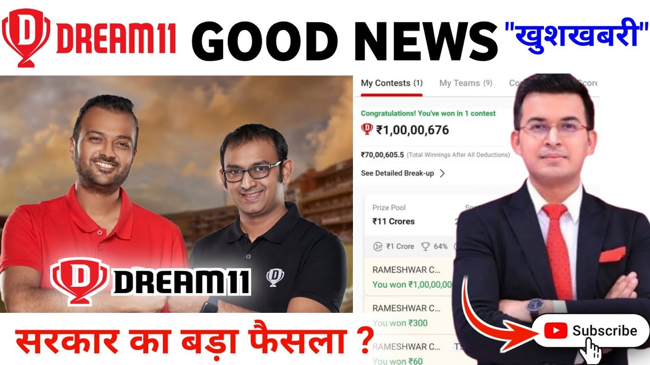 Dream11 का खेल खत्म? 😱 28 करोड़ यूज़र्स का क्या होगा? #OnlineGamingBill2025