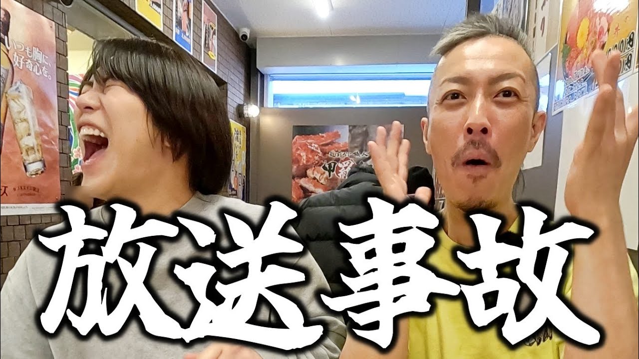 【はしご酒】博多最強ゲイバーママに起きた泥酔事件で腹筋崩壊したｗｗｗ