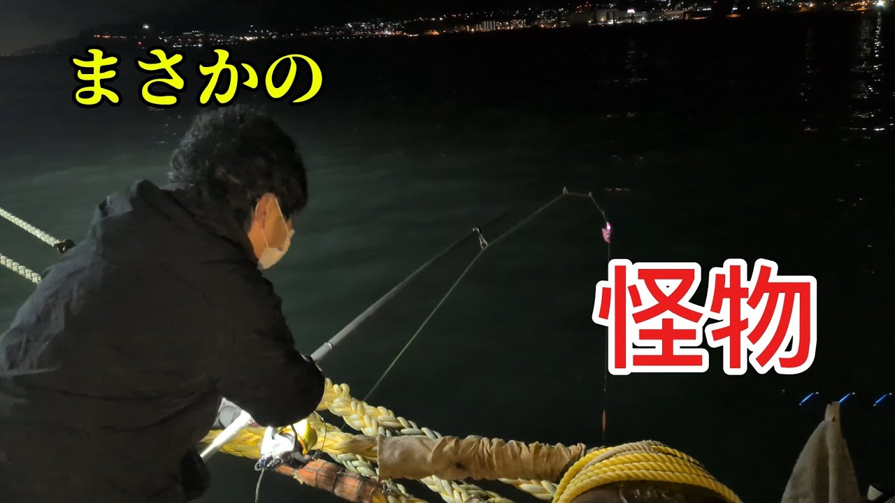 【北海道】【釣り】札幌近郊で怪物級の大物を釣り上げること出来た〜✨