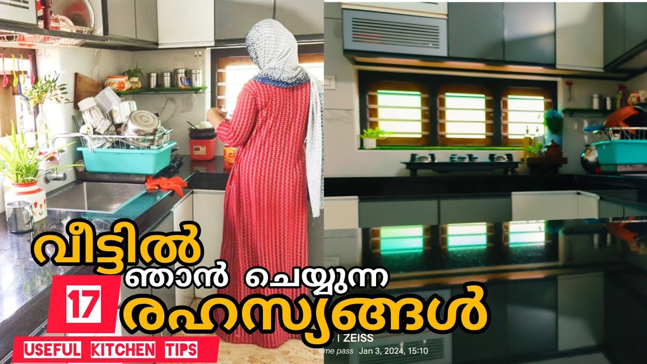 നിങ്ങൾക്കായി പരസ്യപ്പെടുത്തുന്നു ##kitchentips,  kitchen tips, best kitchen tips, tips kitchen,