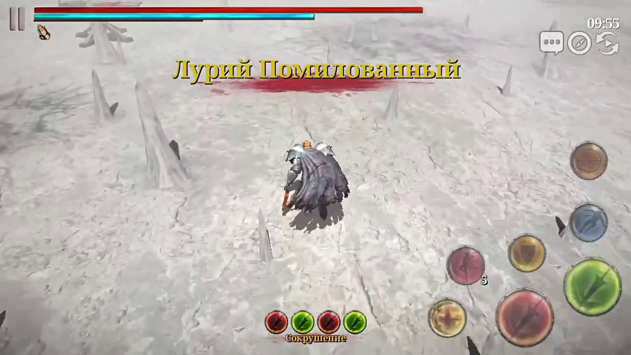 Ire blood memory Lyrius
