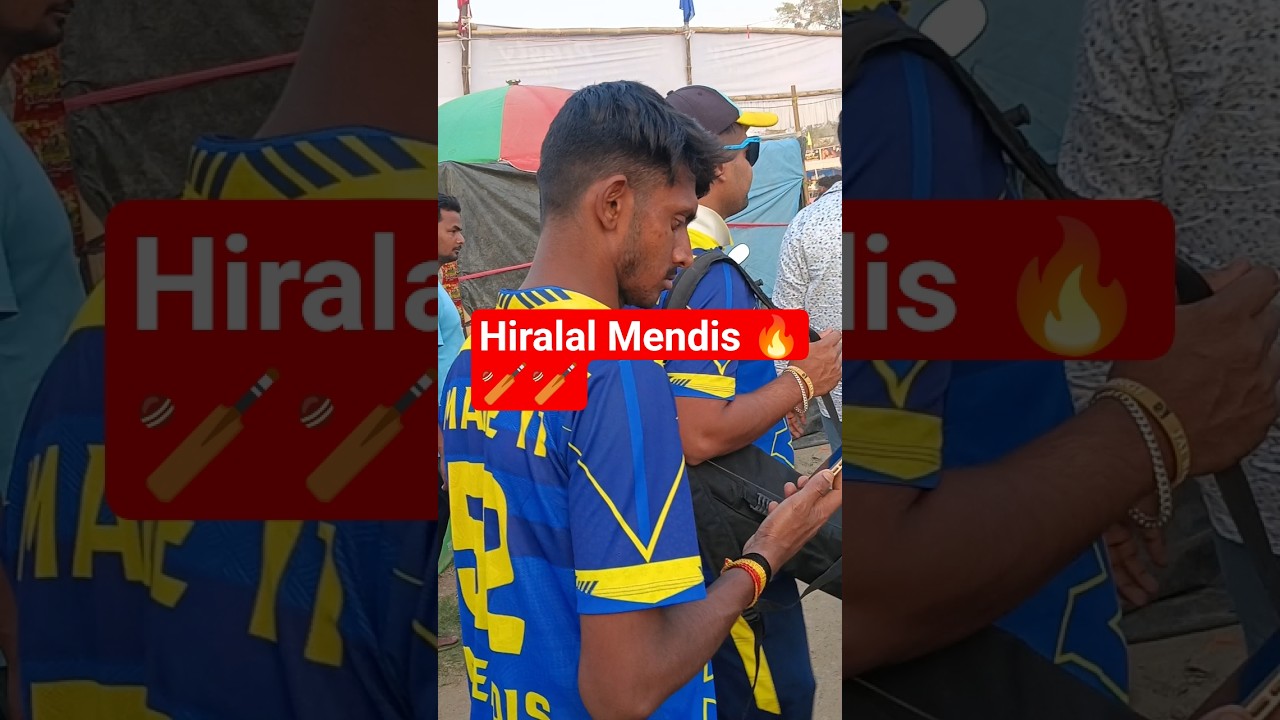 Hiralal Mendis🏏 #cricketmatch #2026 #odishajajpur #Haripur #viralvideo #minivlog