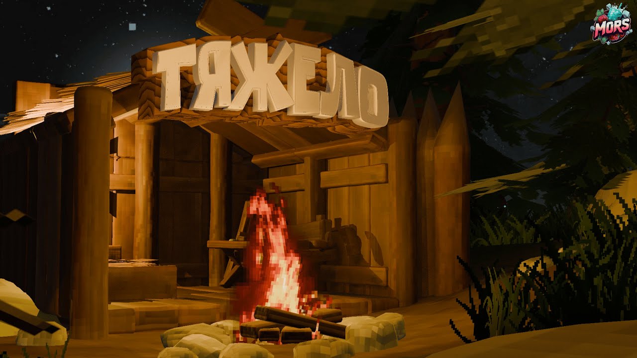 Чиловое прохождение Valheim 🌙 | Спокойная ночь, уют и немного приключений