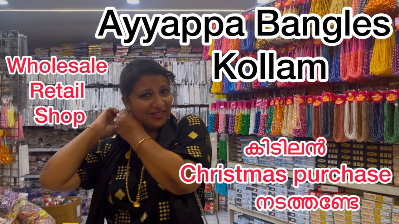 Ayyappa Bangles Kollam Kidilan Christmas decorations നടത്തണ്ടേ