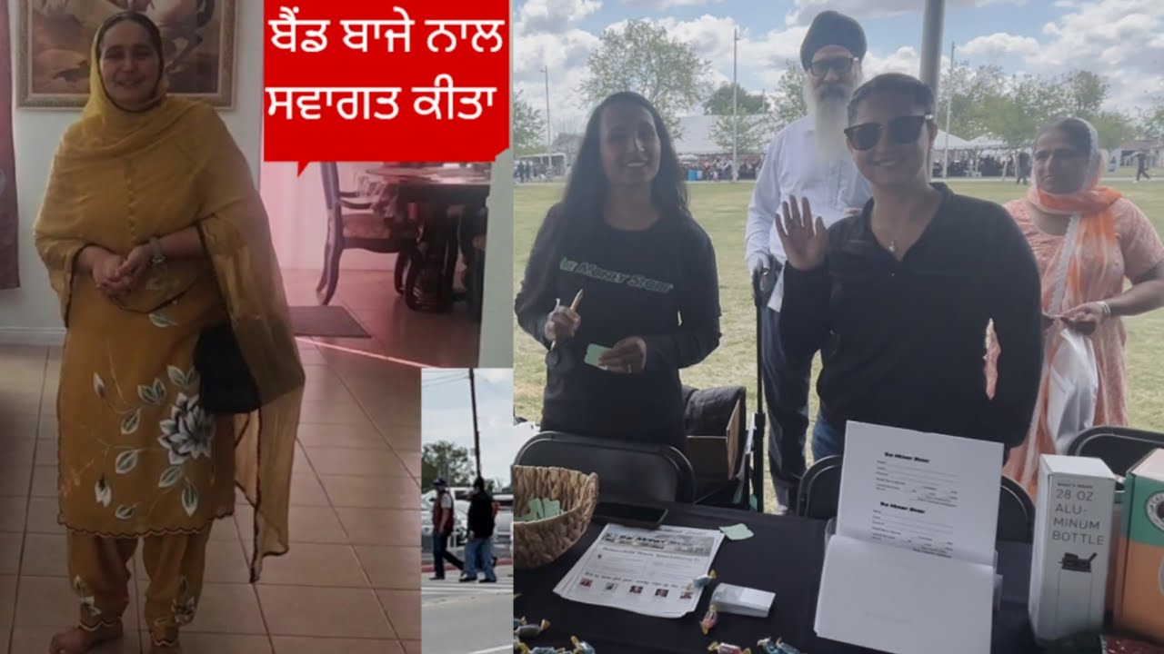 USA 🇺🇲 California ਵਿਚ ਮੇਰੀ ਪਹਿਲੀ ਪਾਰਟੀ ਕਿਵੇਂ ਰਹੀ