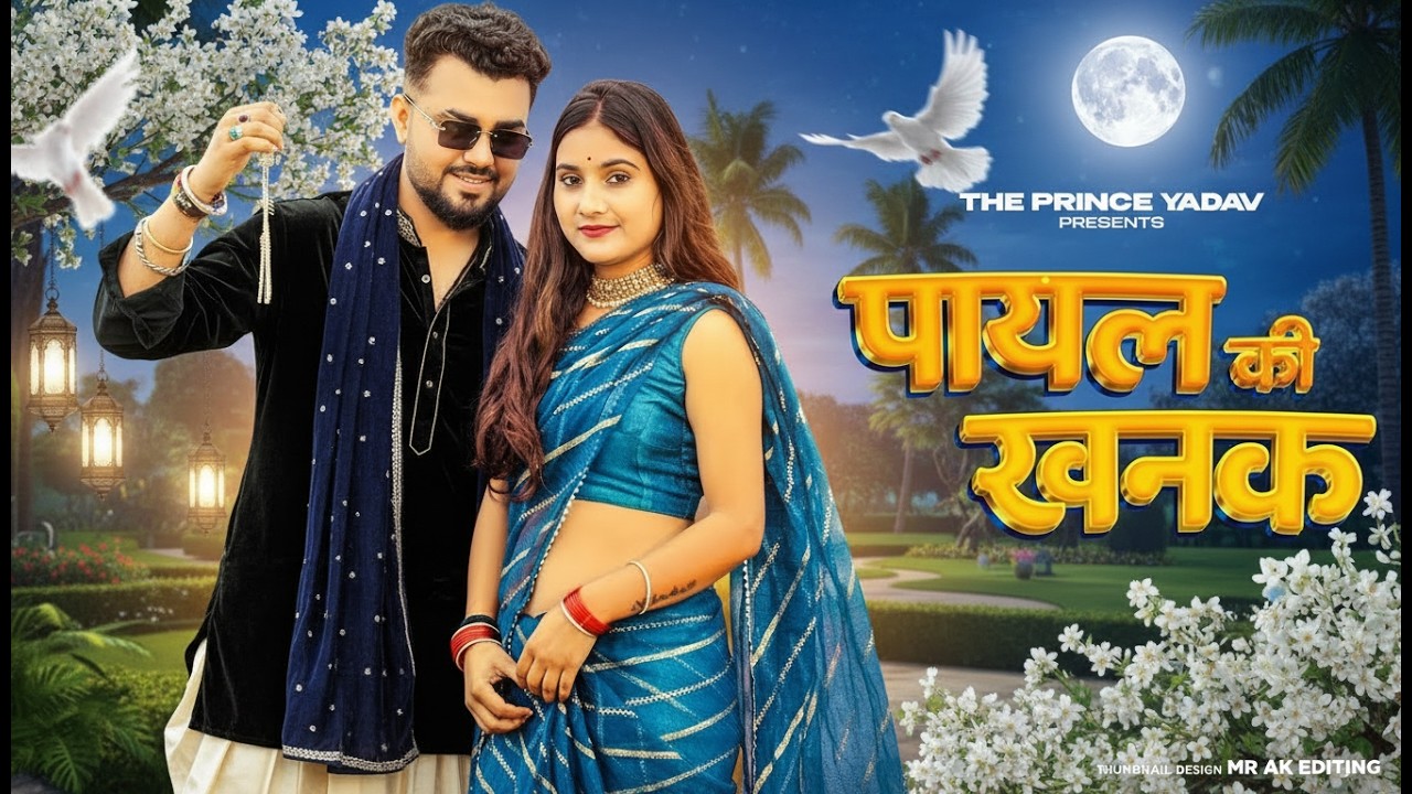 Nagan Si Lugai Tera Balam Chhota  Farmani Naaz  Nagin Si Lugai  New haryanvi Song   The Prince Yadav