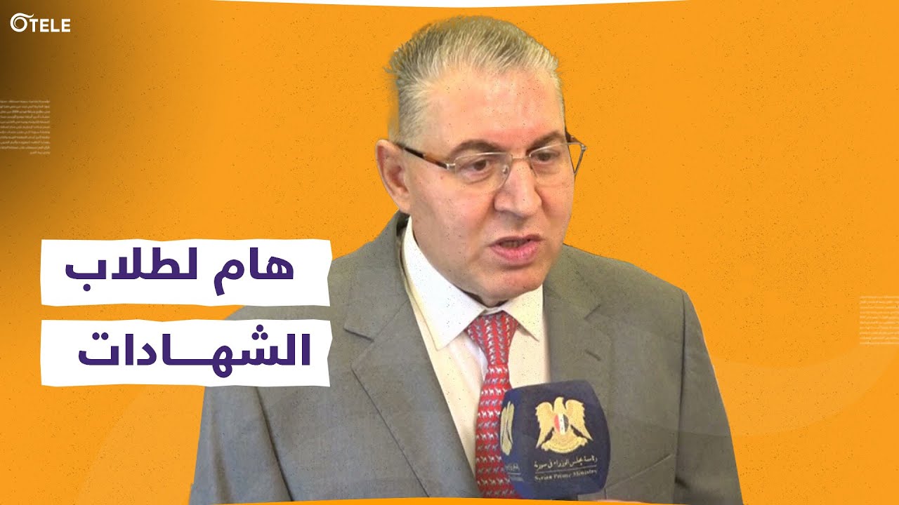 أنت طالب بكالوريا وقدّمت أول مادة؟ تابع هذا الفيديو للضرورة 👇📣