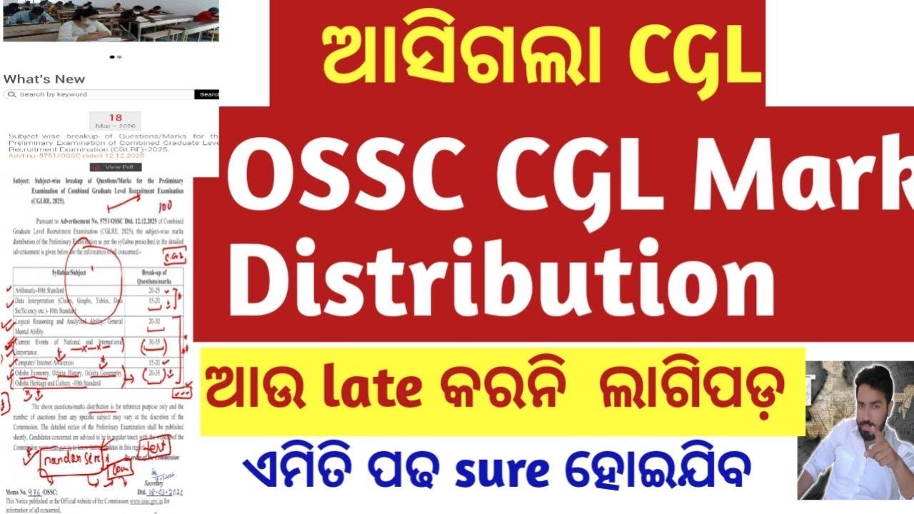 Odisha CGL Marks Distribution | Ossc Cgl Mark Distribution | Cgl Exam Date April | Crack Govt. Exam