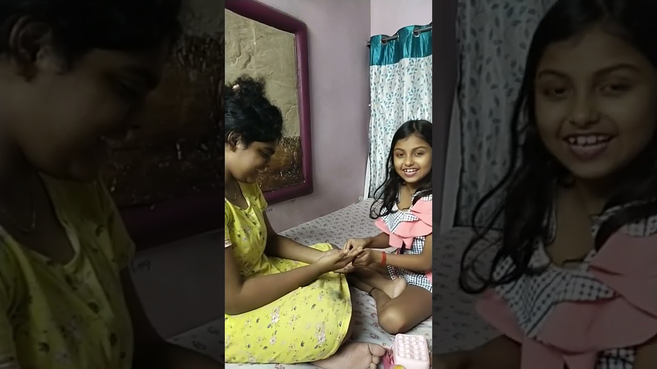 শ্রী আর আশ্চর্য গেম 👌