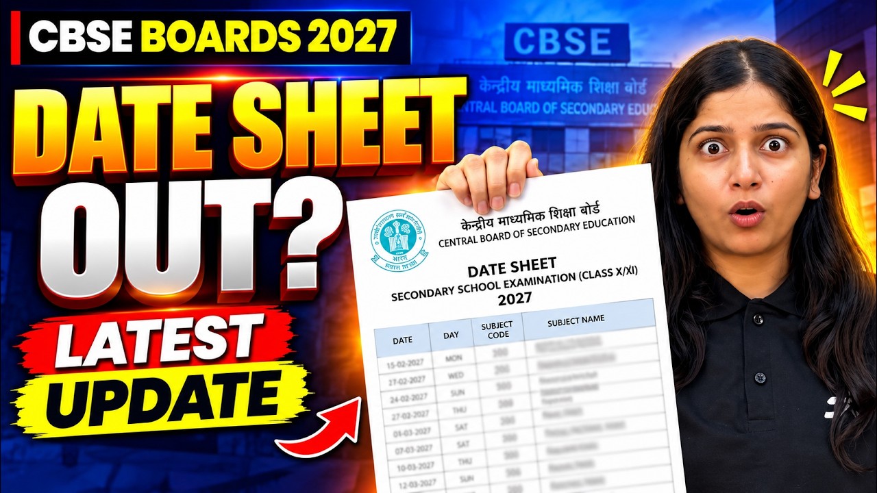 CBSE Datesheet 2027 OUT ✅ Latest Update You Must See | Gunjan Ma&rsquo;am