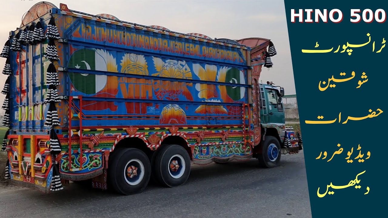 Hino 500 Recondition Truck | 10 Wheeler Truck Review | Complete Information About Truck