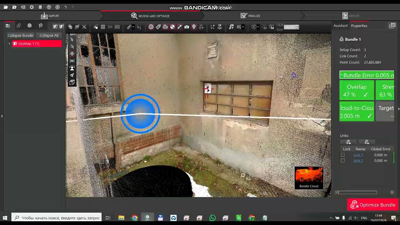 register 360 apply control