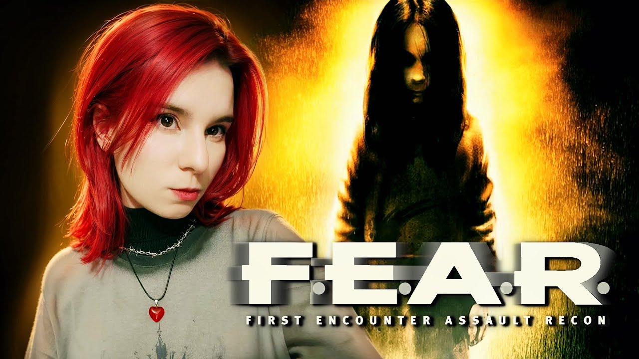 Балдею в F.E.A.R