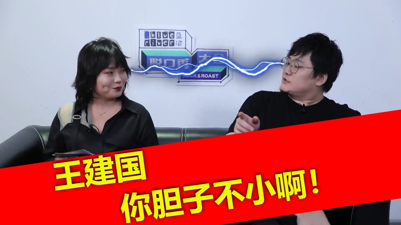 清明復工第一天，建國約雪琴出門約會，膽大包天王建國竟敢忘記雪琴帶雪琴的最愛？竟然白目到現場直接問雪琴被雪琴爆笑狂嘴：王建國，你膽肥了呀！