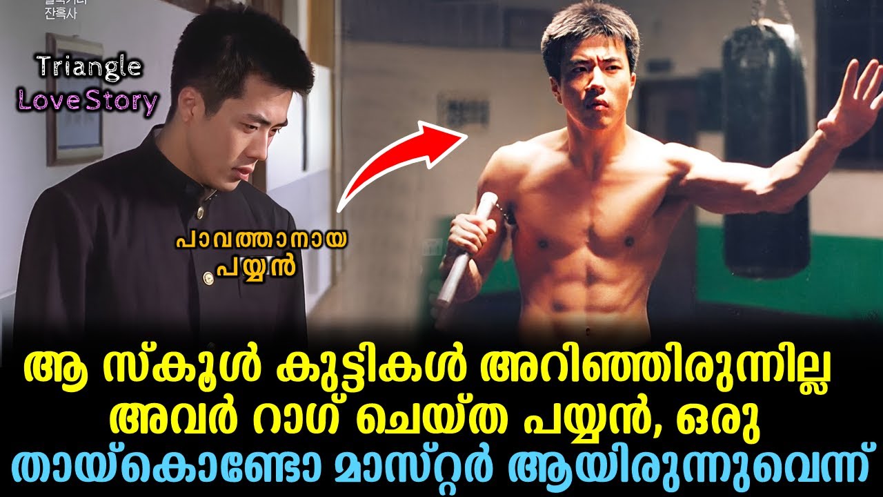 Once Upon a Time in High School Movie Explained In Malayalam | Korean Movie Malayalam Explained
