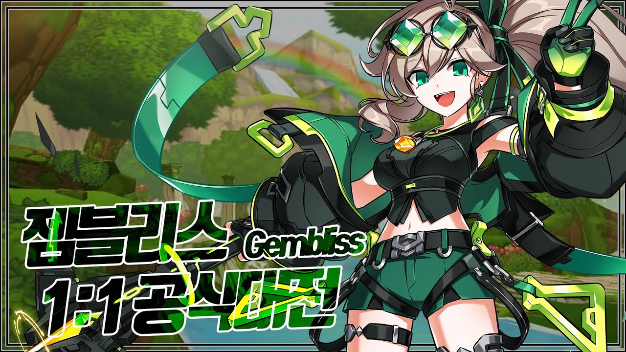 [Elsword KR] New character Lithia 1st line 