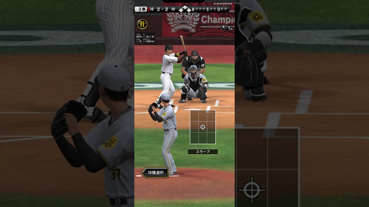 プロスピョリアタイ全国大会への挑戦パート14