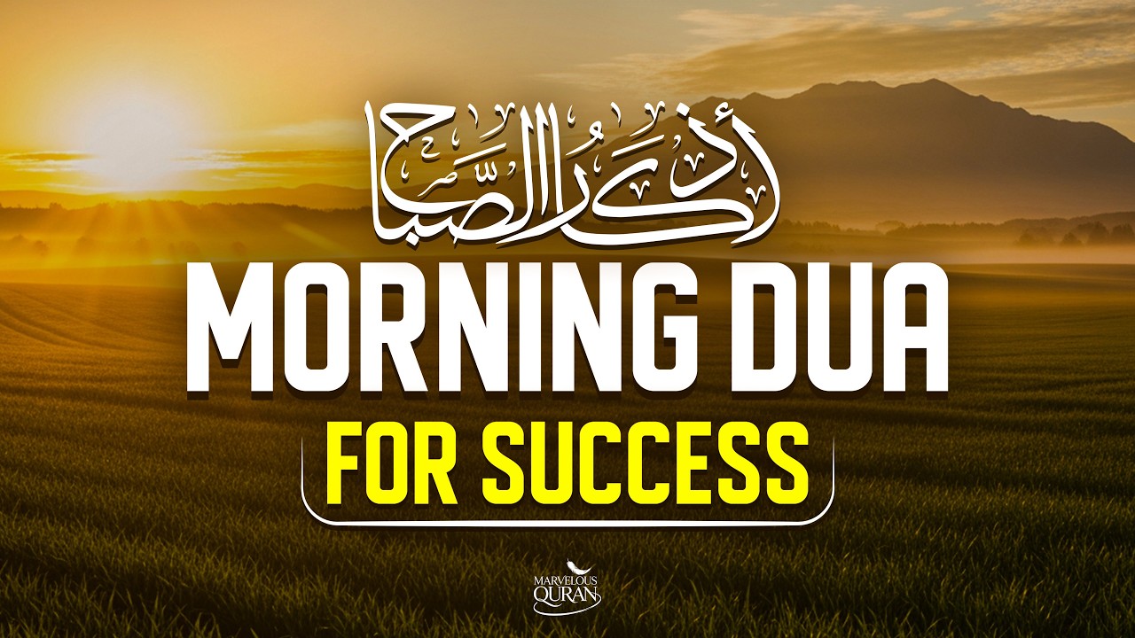 Morning Adhkar أذكار الصباح | Listen This Dua Every Morning for Barakah, Peace & Protection In 2026