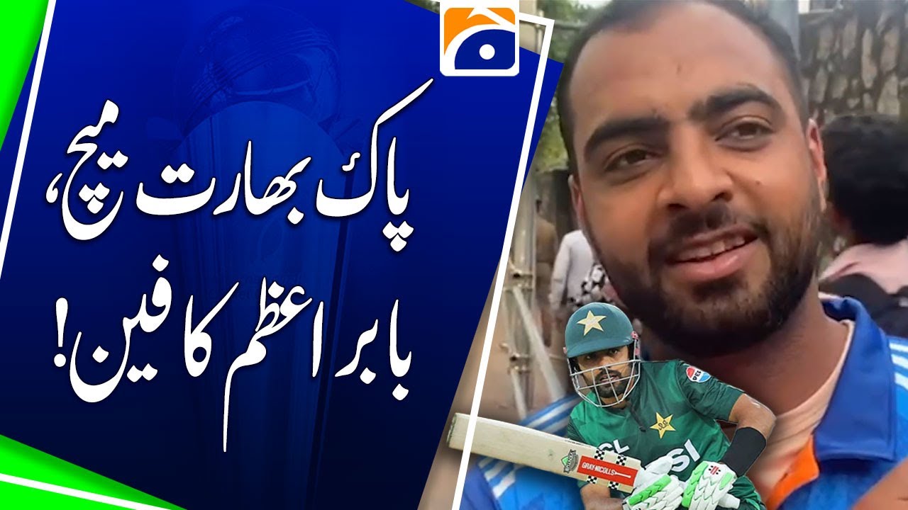 Babar Azam Fan Reaches India vs Pakistan Match | Pak vs Ind Cricket Fever | Geo News